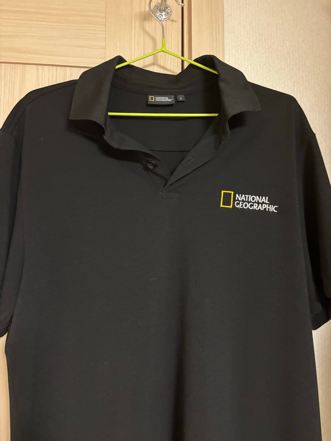 내셔널 카라티 상품이미지1