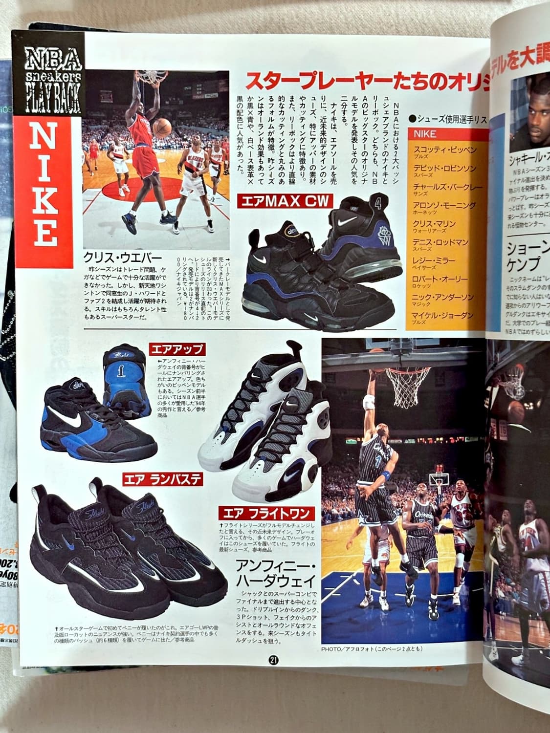 분 엑스트라 Vol.2 상품이미지5