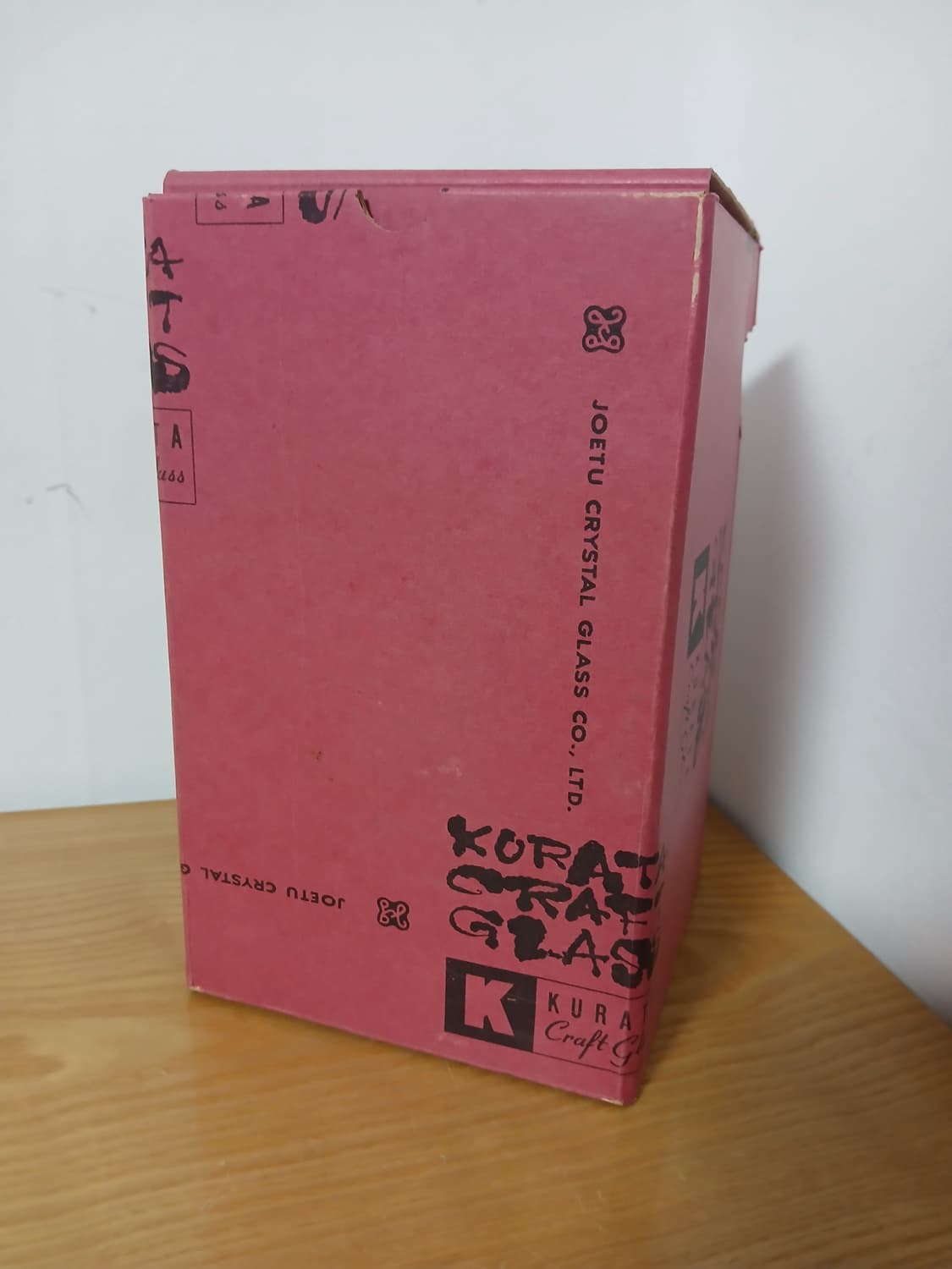 일본 빈티지 KURATA 유리화병 상품이미지5