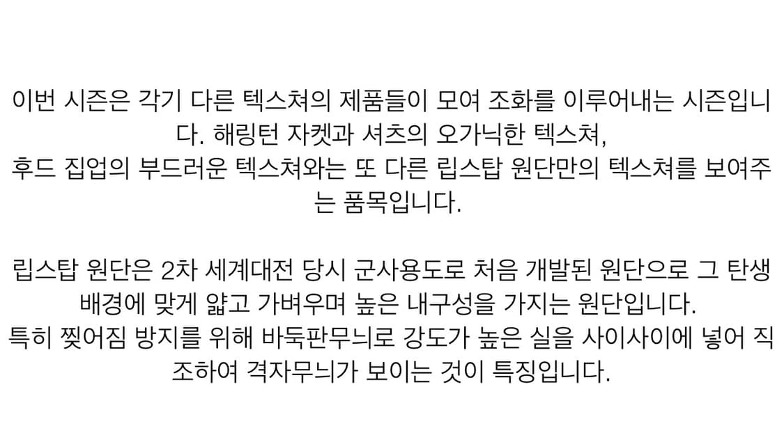 에피센터 카고팬츠 상품이미지6