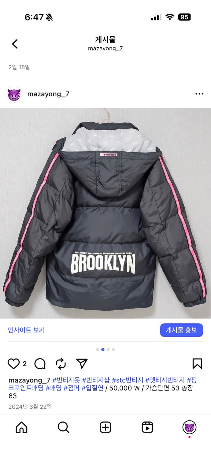 stc 빈티지 패딩 상품이미지2