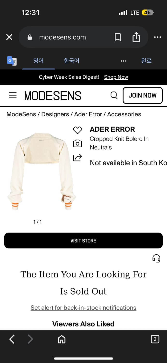 아더에러 ADER ERROR 니트 볼레로 가디건 아이보리 상품이미지2