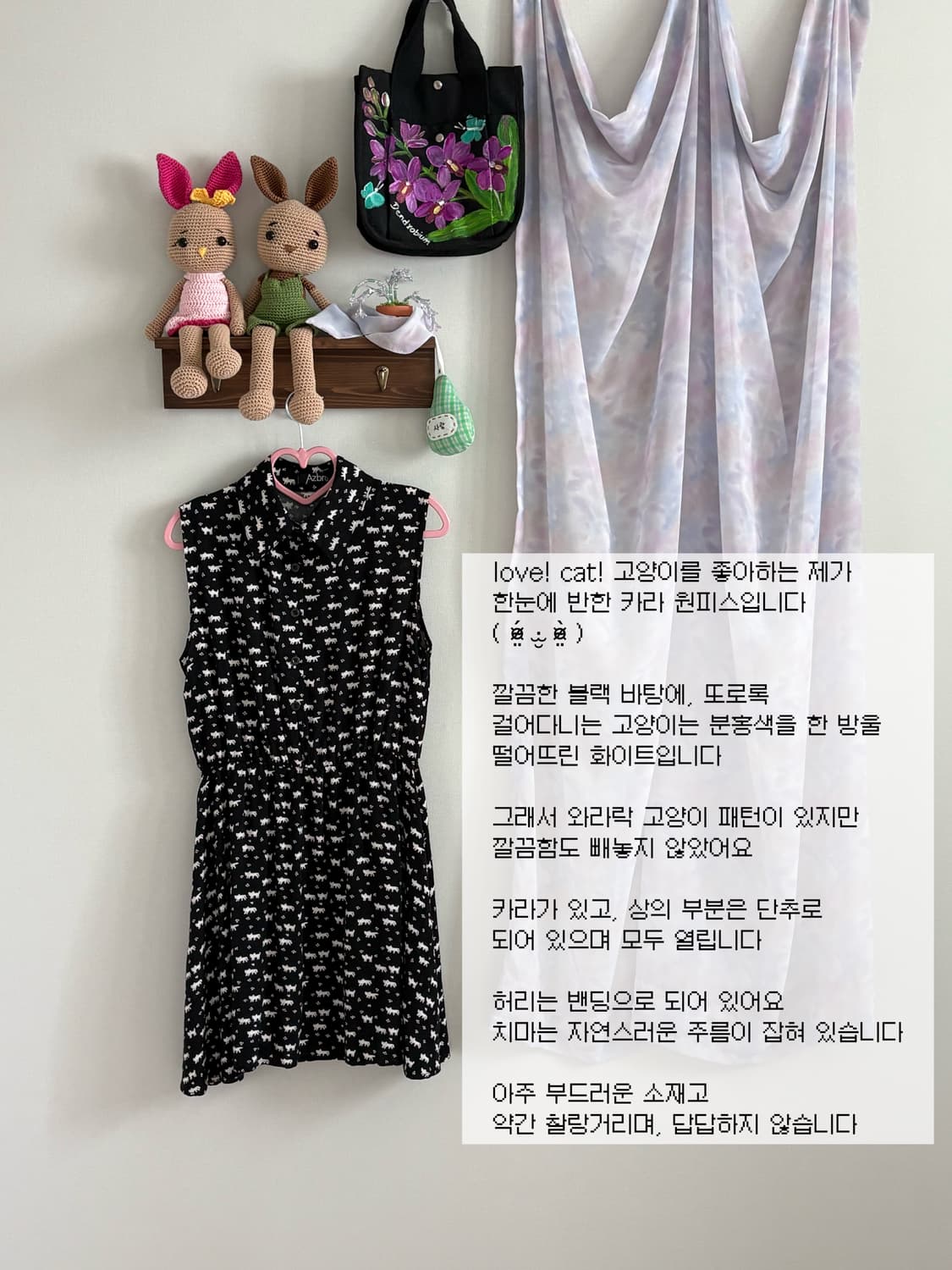 고양이 패턴 원피스 상품이미지1