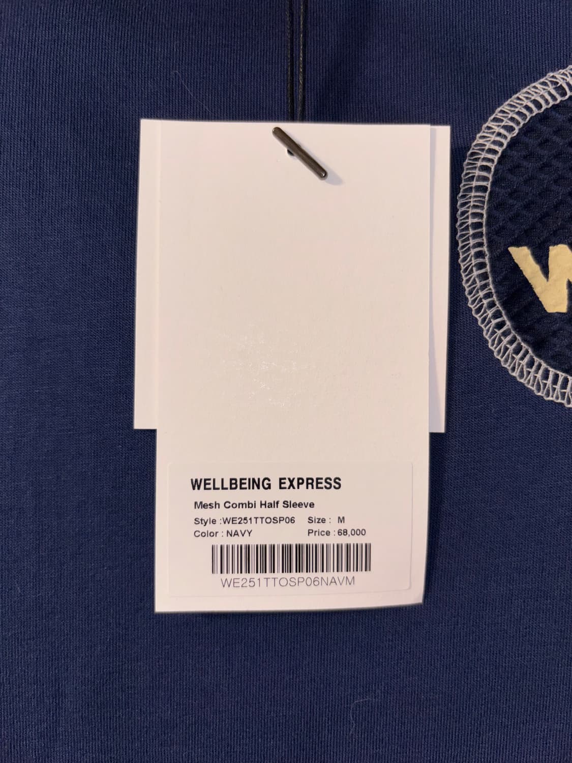 웰빙익스프레스 Mesh Combi Half Sleeve - Navy 상품이미지3