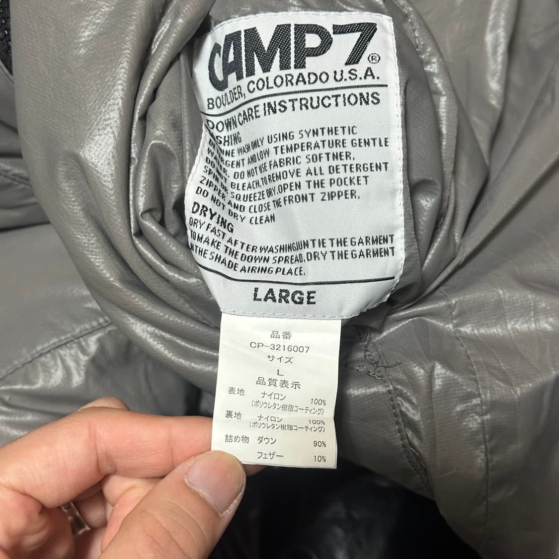 CAMP7 리버시블 덕다운 자켓 상품이미지6