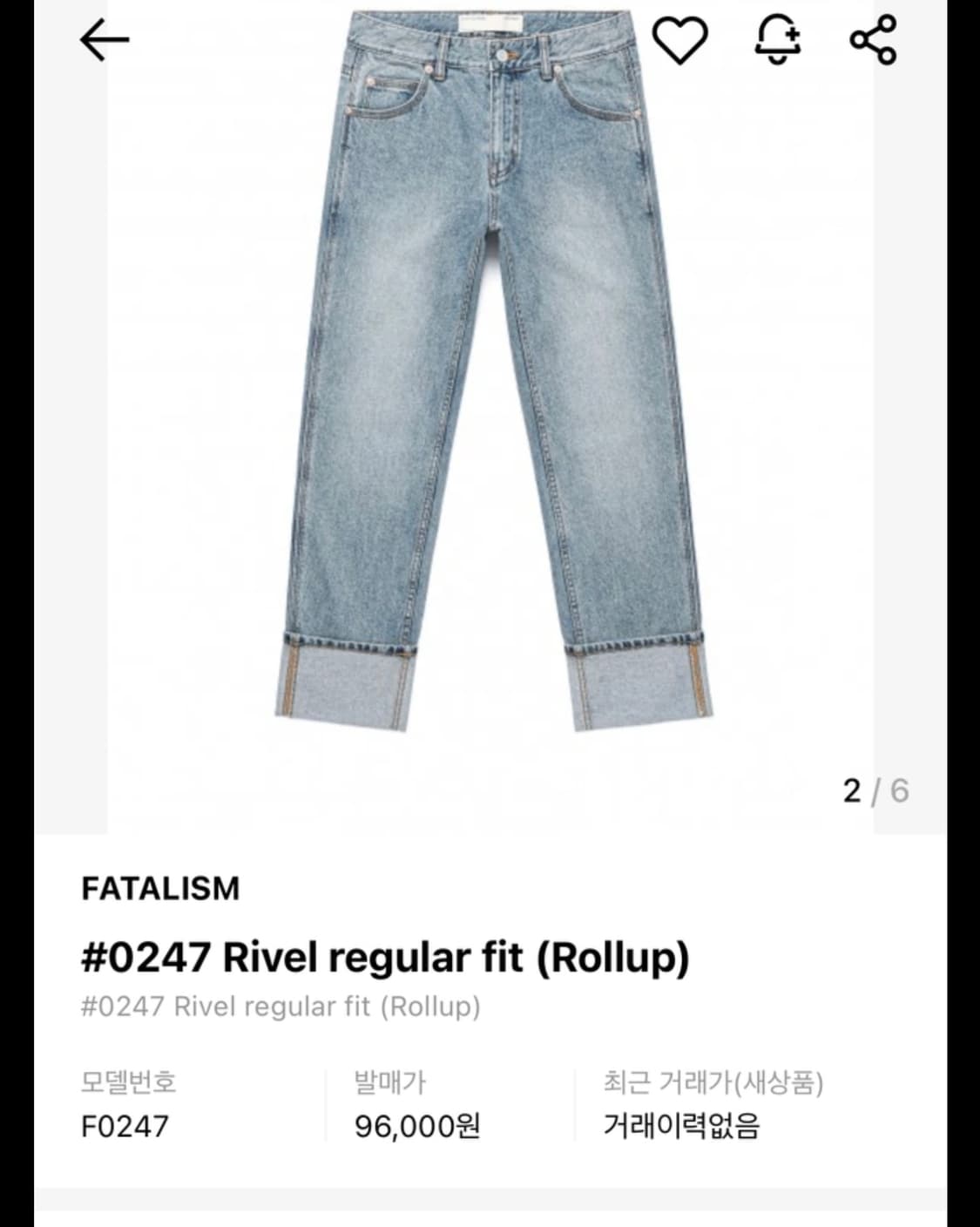 46(허리30~31)페이탈리즘 #0247 스트레이트 핏 데님 팝니다. 상품이미지6