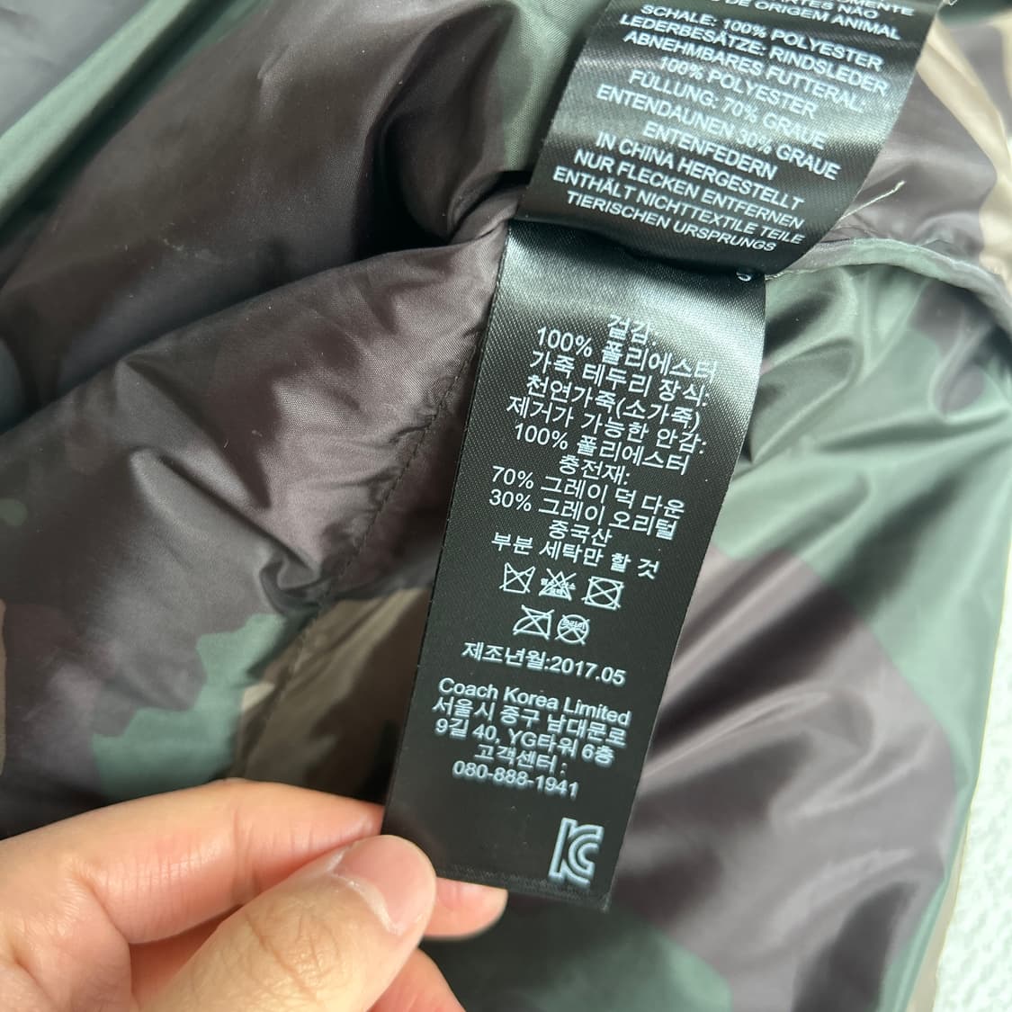 코치 카모플라쥬 패딩 점퍼 L 상품이미지4