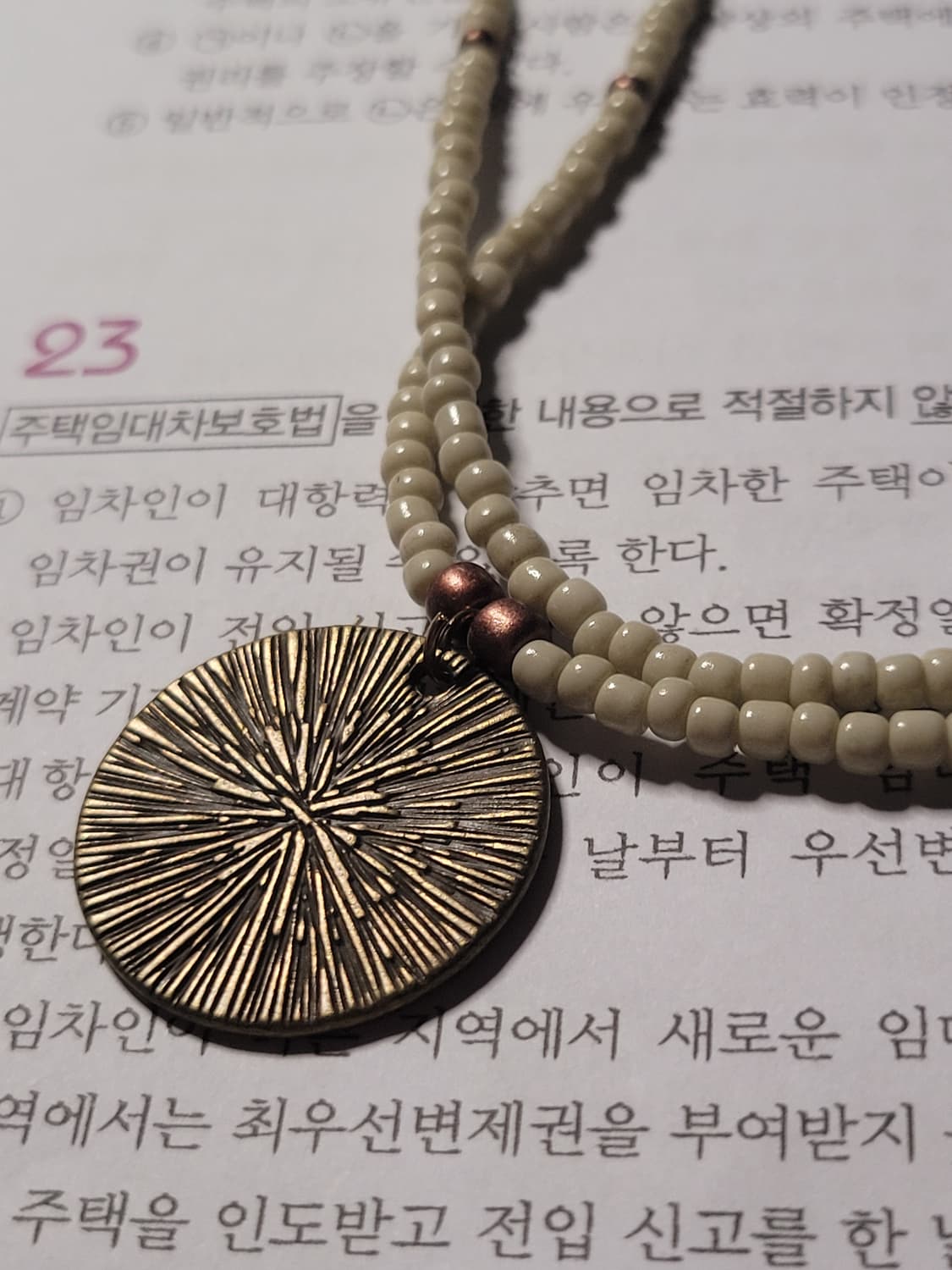 빈티치 보헤미안 목걸이 레이어드목걸이 비즈목걸이 판매 y2k 상품이미지3
