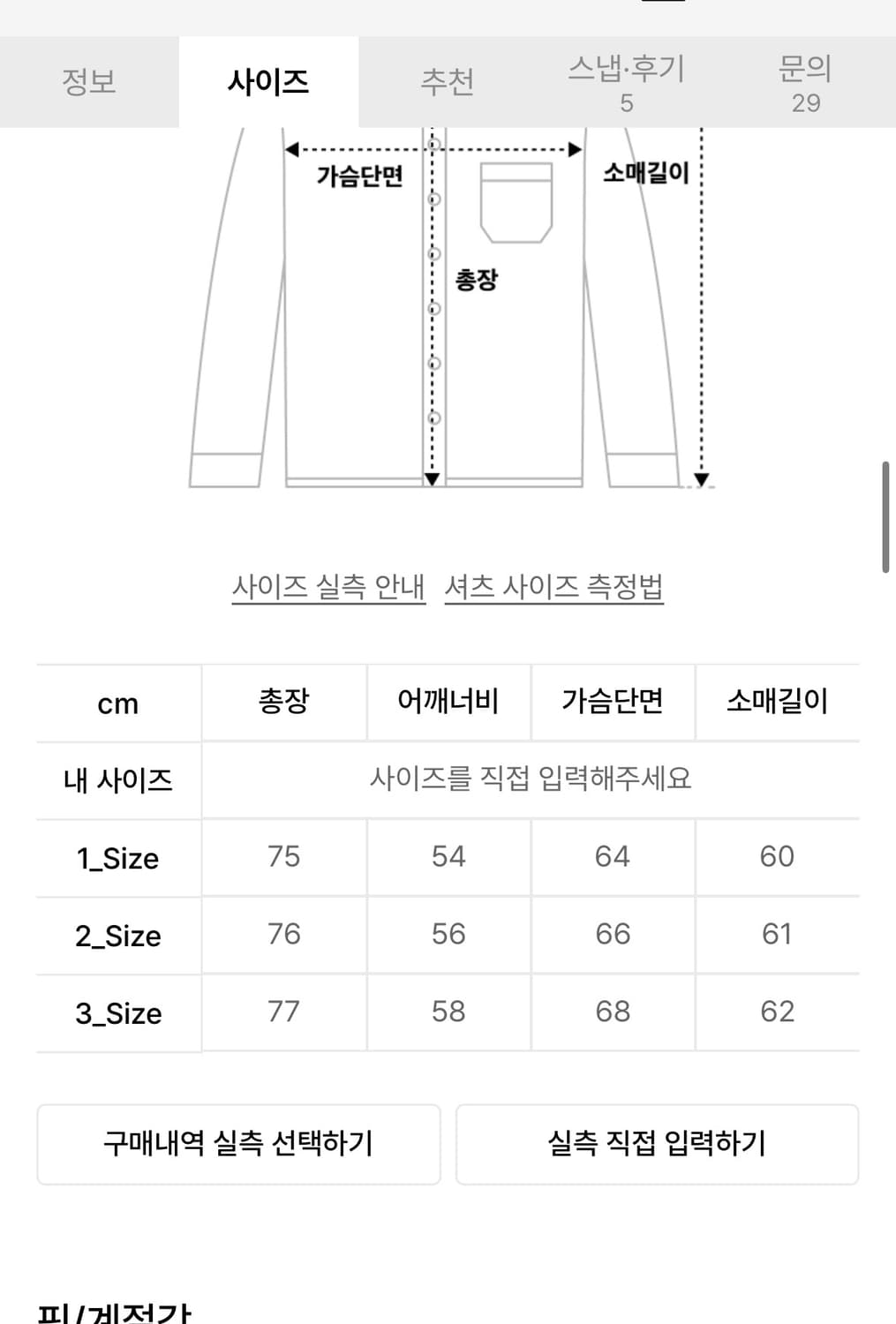 비긴202 코트 상품이미지2