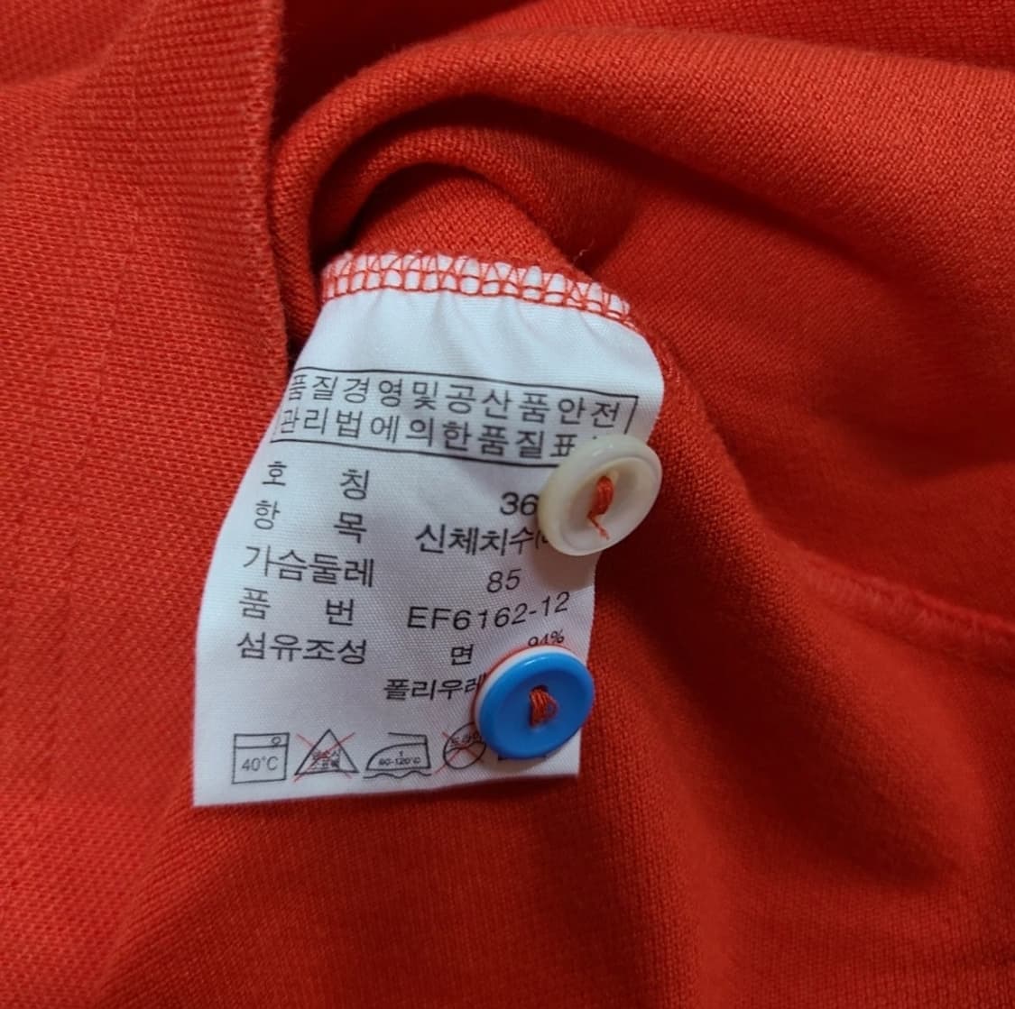 라코스테 원피스 상품이미지4