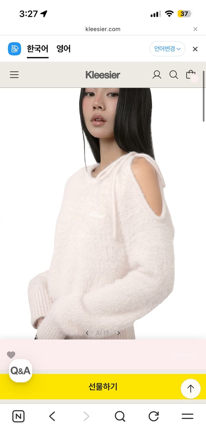 클리시어 love poem neck string kint 택달린상품 상품이미지1