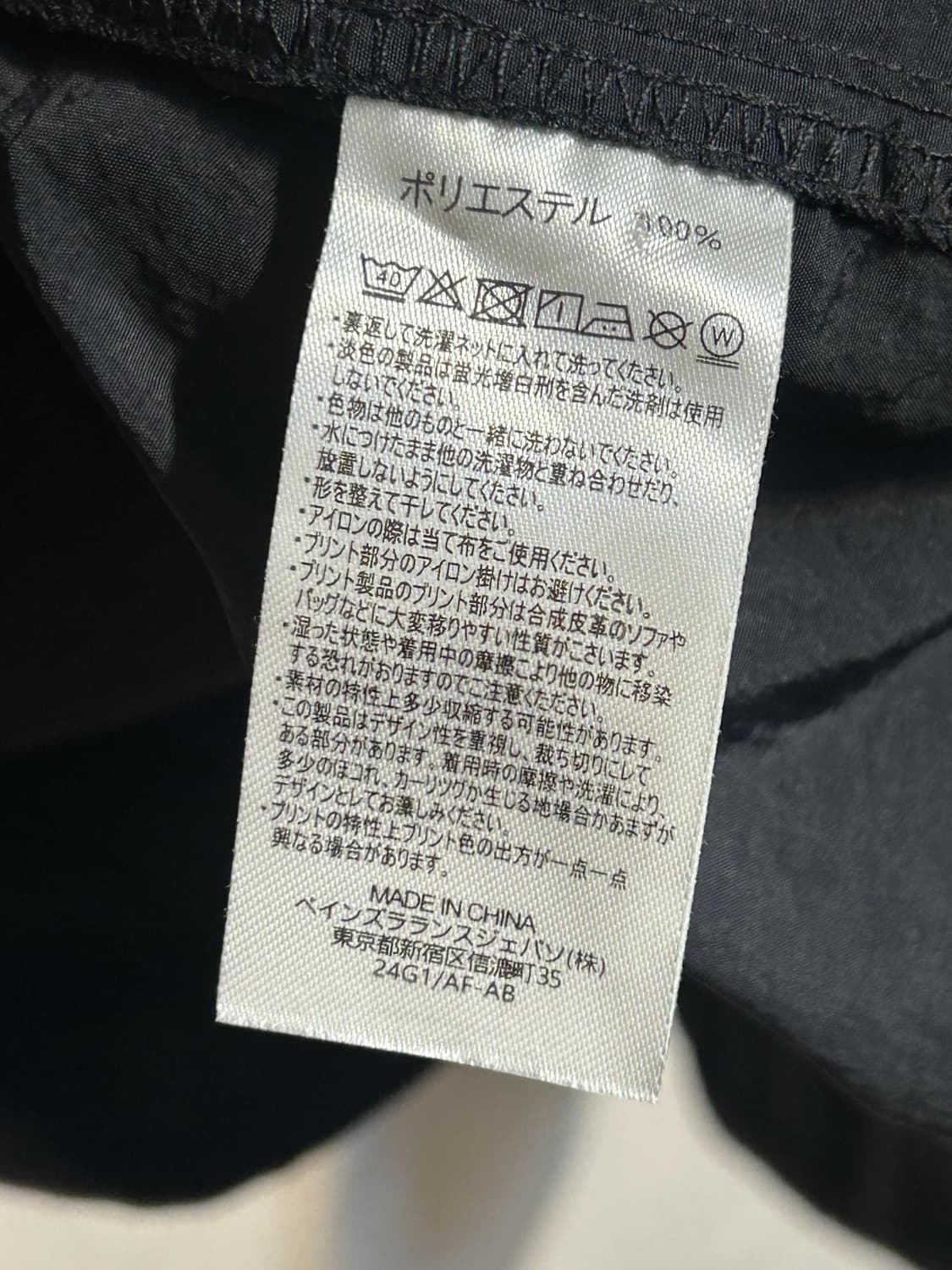 단톤 브이넥 라이트 자켓 상품이미지7