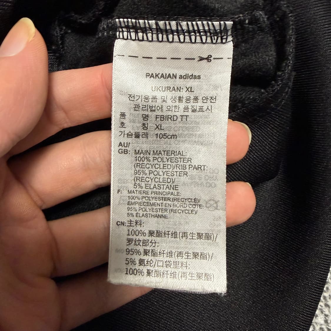 아디다스 파이어버드 져지 블랙 XL 트랙탑 상품이미지4