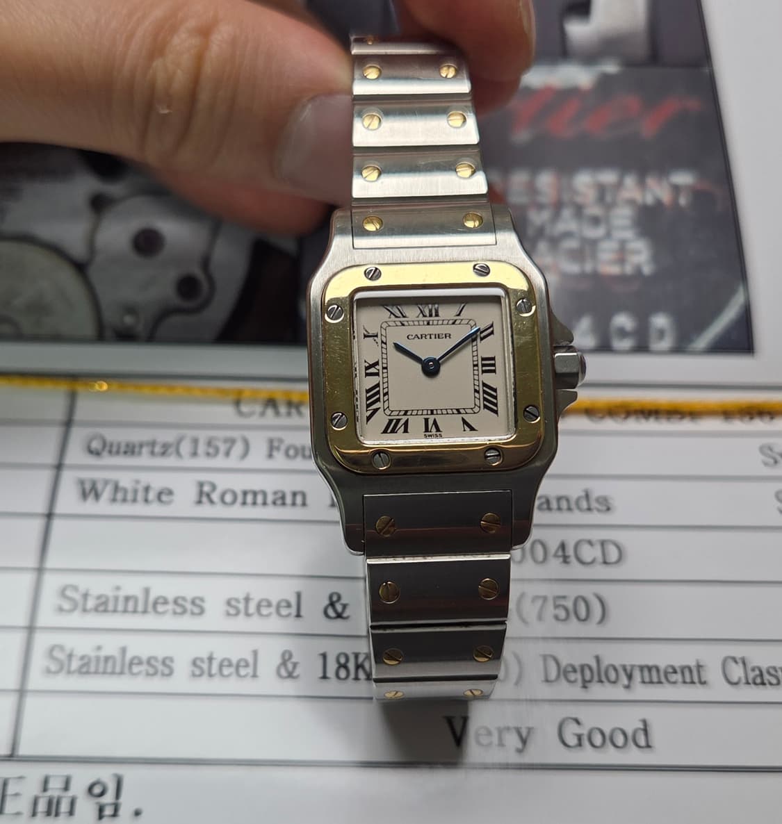 까르띠에 산토스 갈베 18K콤비 쿼츠 여성용 (감정서 포함) 상품이미지3