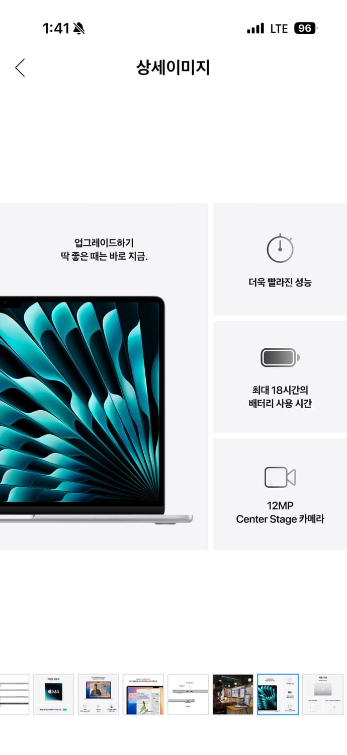 맥북 에어 15 m4 상품이미지9