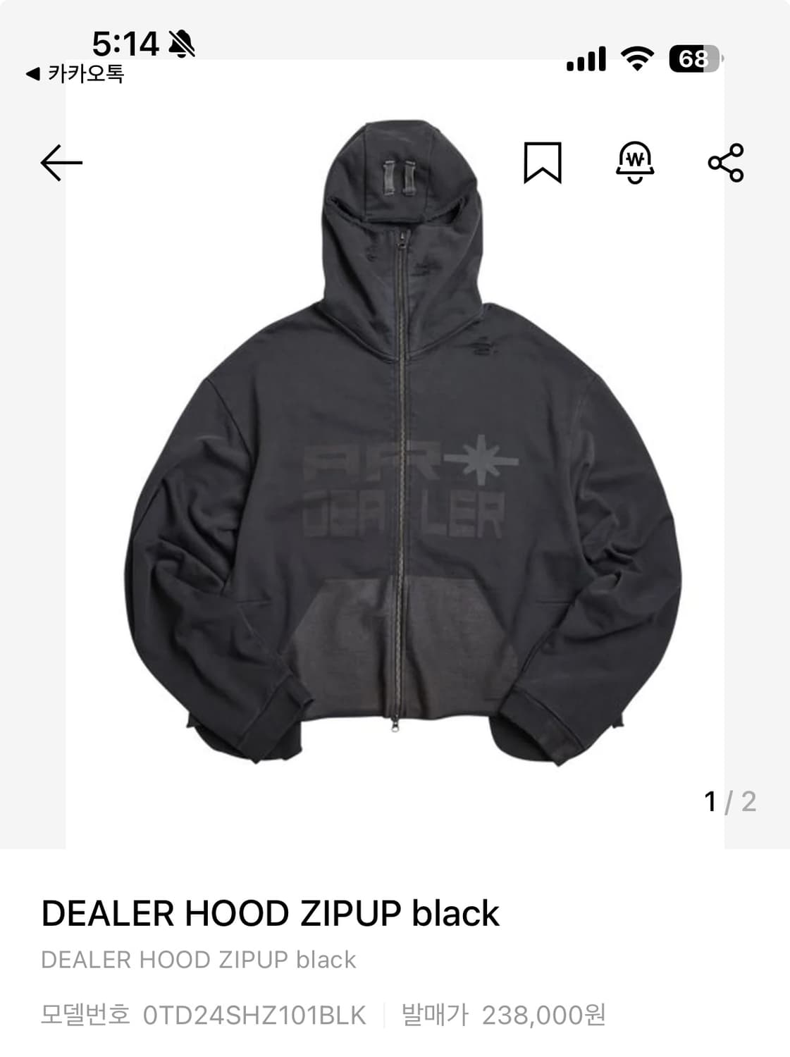 틸던 트레이닝 셋업 상품이미지2