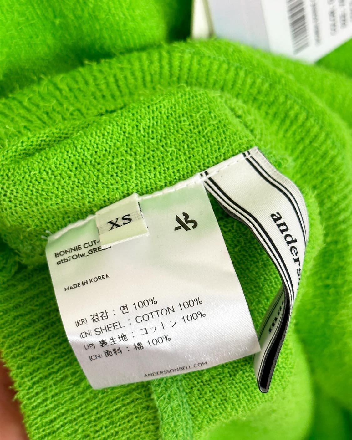 엔더슨벨 부클 그린보니 스웨터 상품이미지7