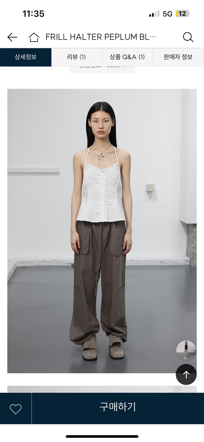 세릭 홀터넥 블라우스 FRILL HALTER PEPLUM BLOUSE 상품이미지1