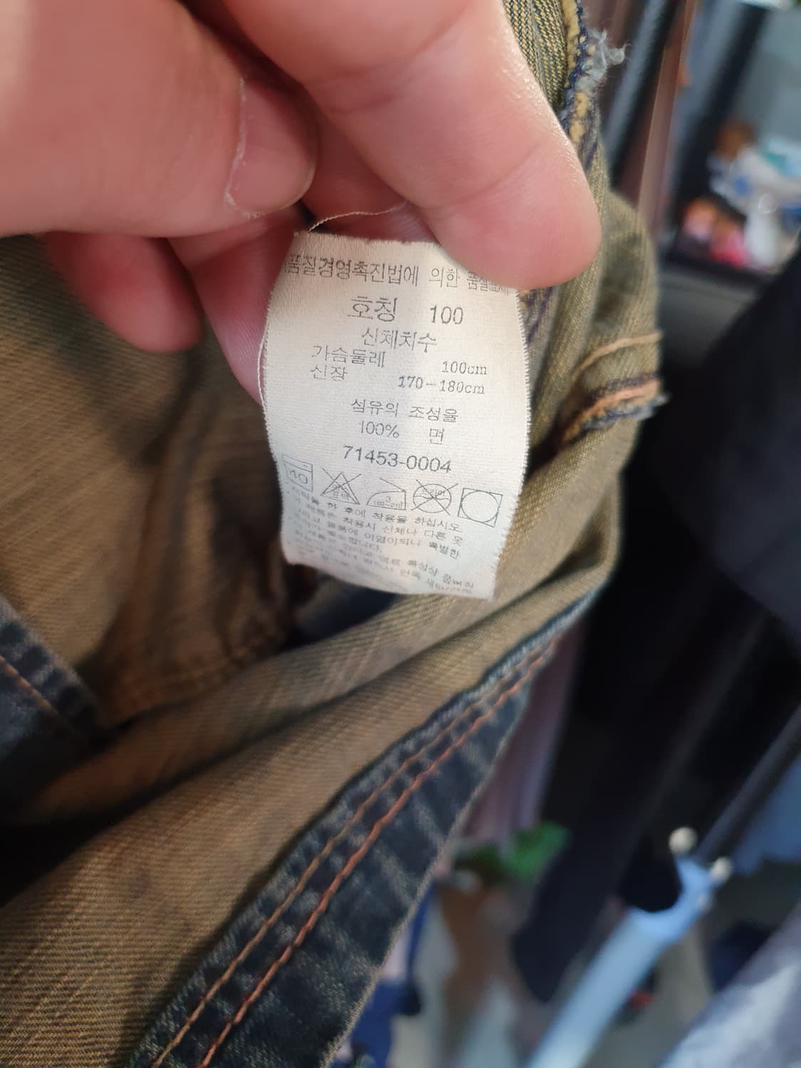 무배 리바이스 데님 라이더 자켓 청자켓 100사이즈 상품이미지5