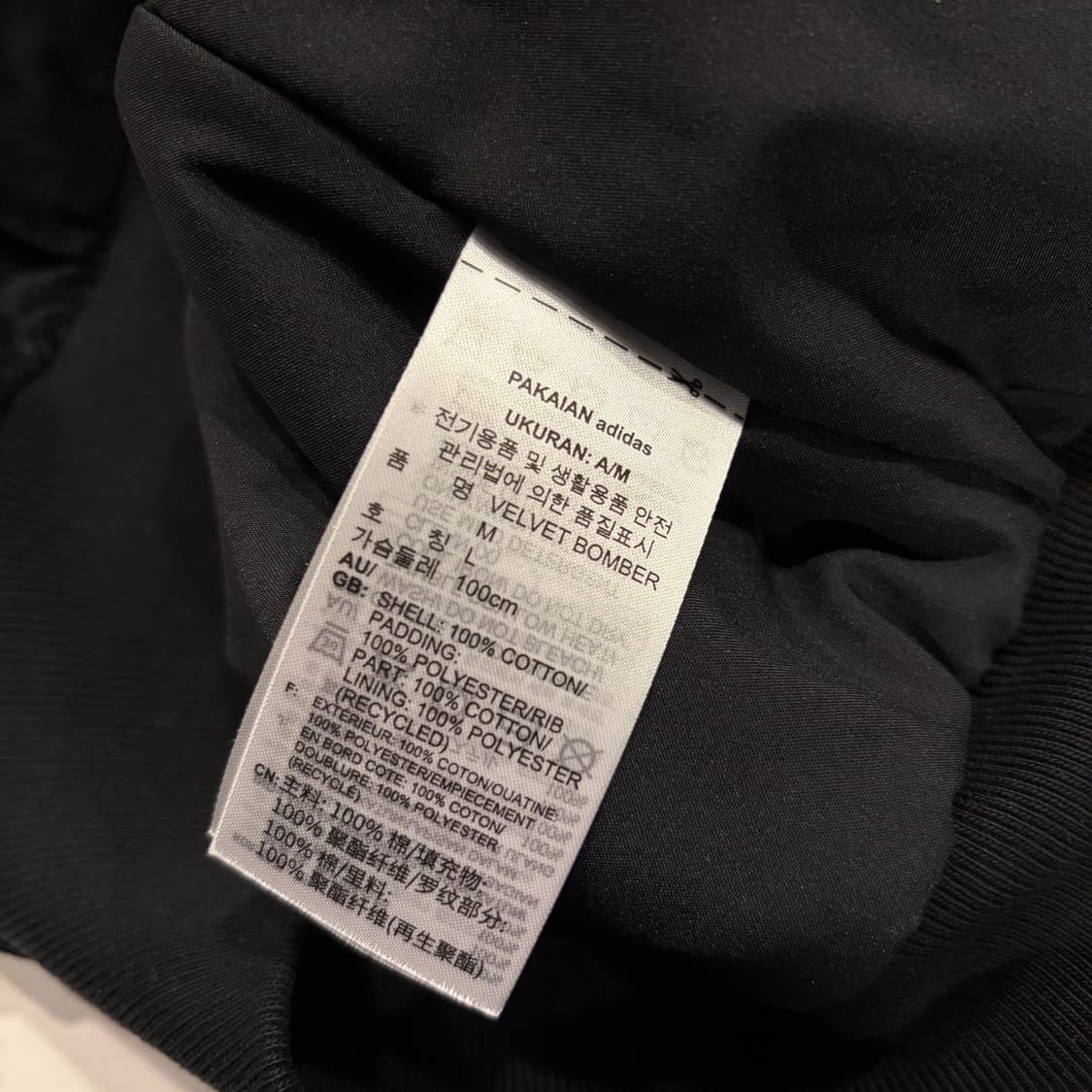 [L] 아디다스 벨벳 블랙 봄버 자켓 B969 상품이미지7