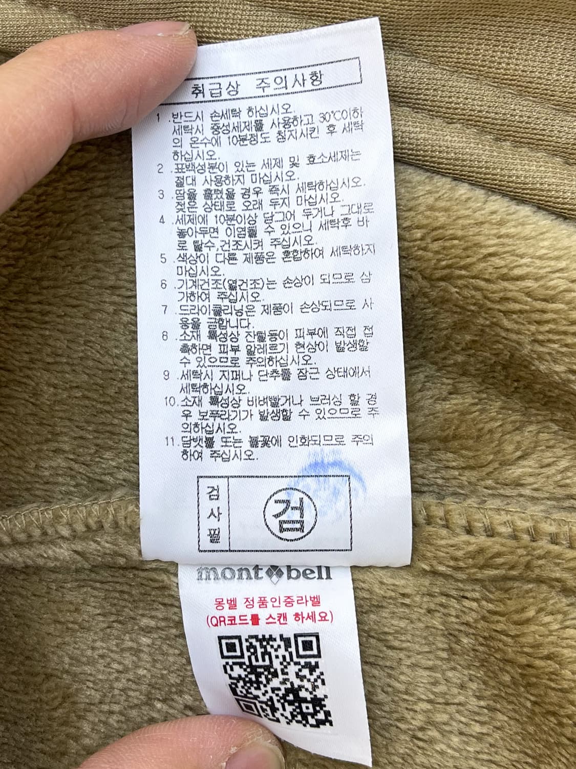 몽벨 20fw 이시스 플리스 자켓 상품이미지10