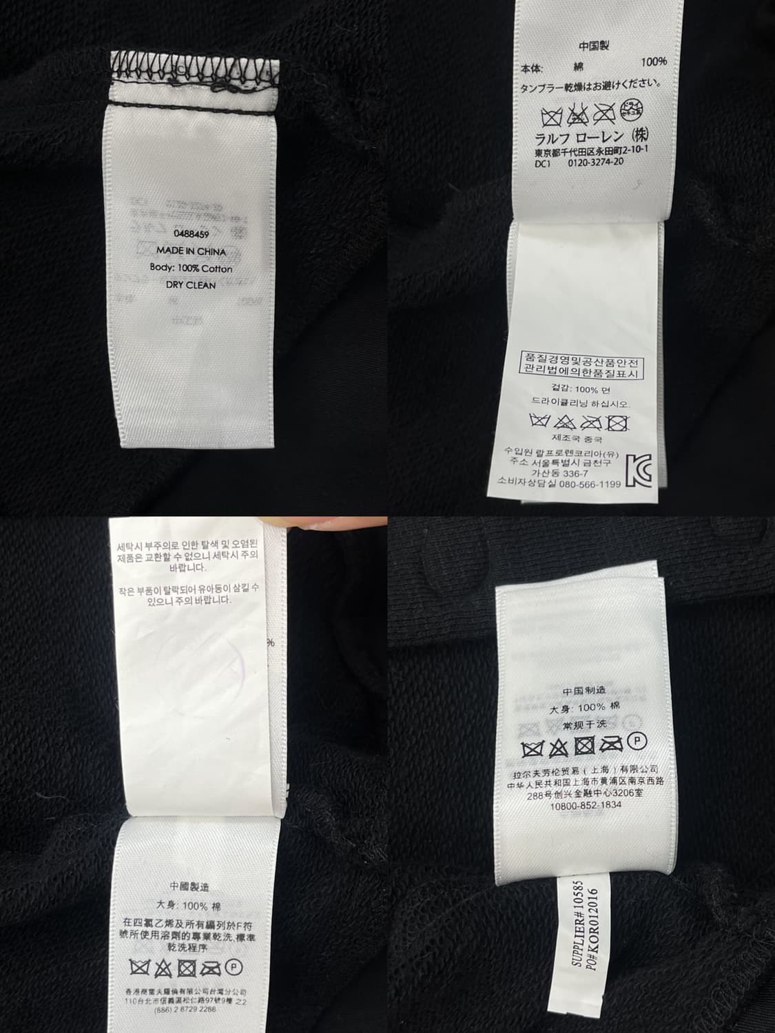 데님 앤 서플라이 나폴레옹 자켓 상품이미지8