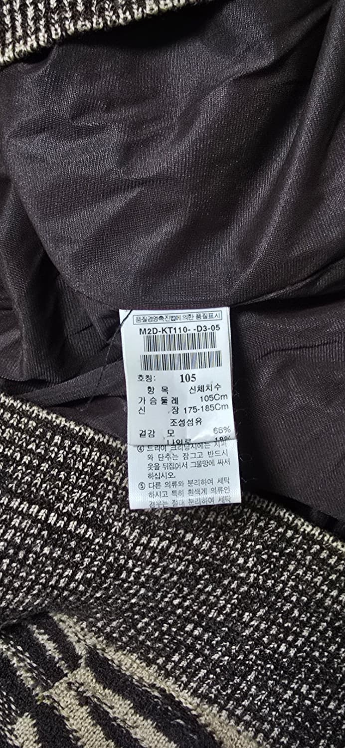 LEE DONG SOO GOLF 지브라 패턴 니트 105 상품이미지4