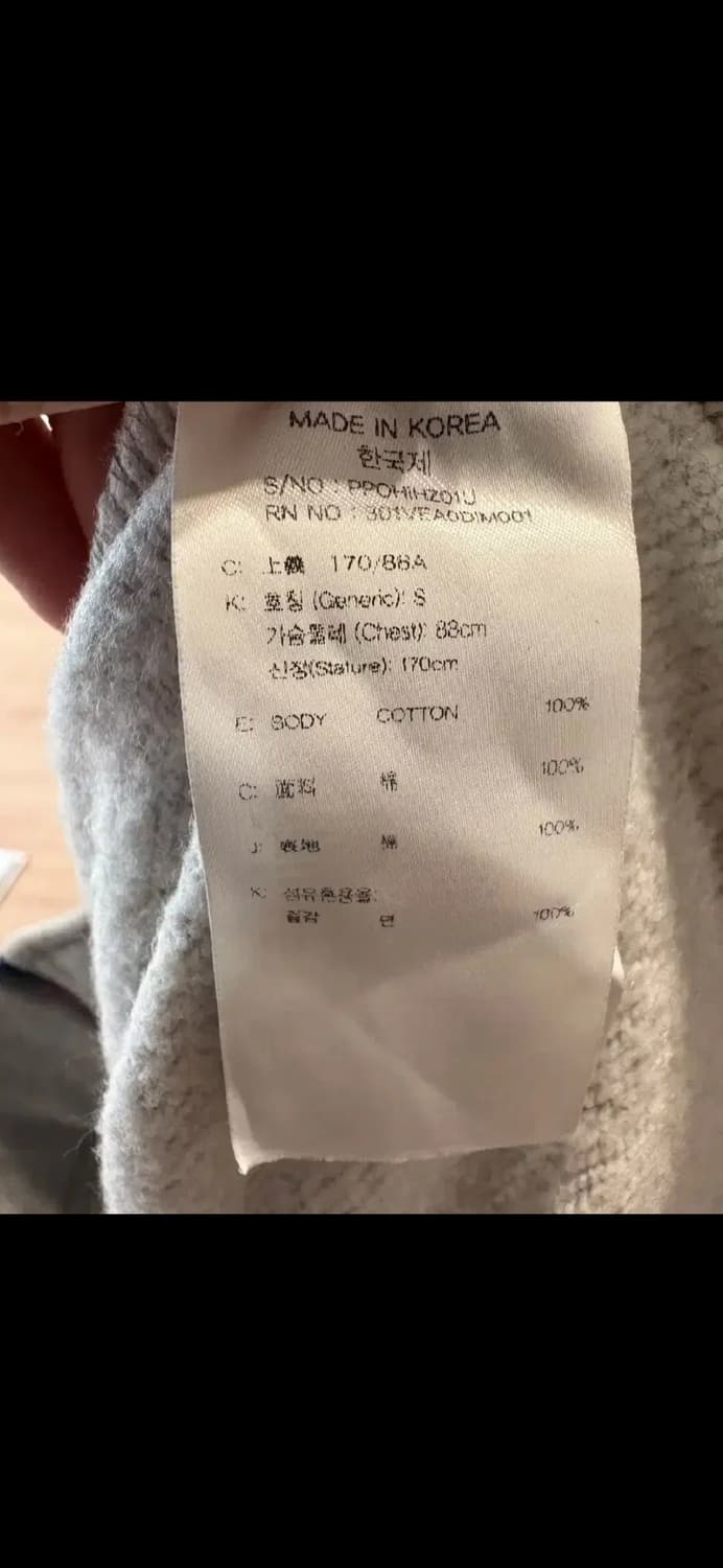 팬콧 회색 후드집업 S 상품이미지7
