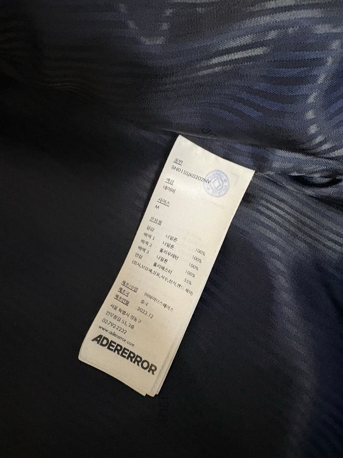 아더에러 milos jacket 상품이미지6