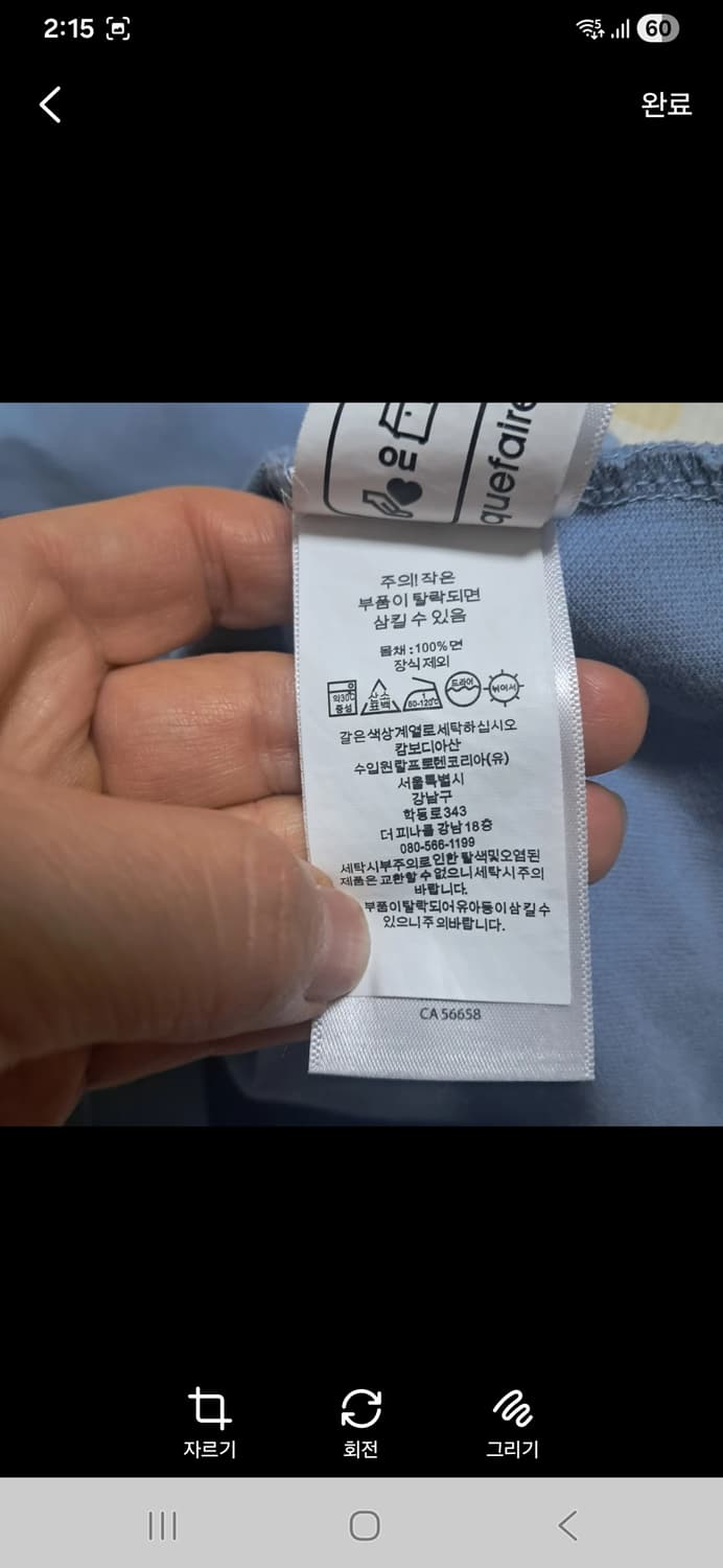 폴로 랄프로렌 카라티 반팔티셔츠 하늘색 L(약100) 상품이미지7