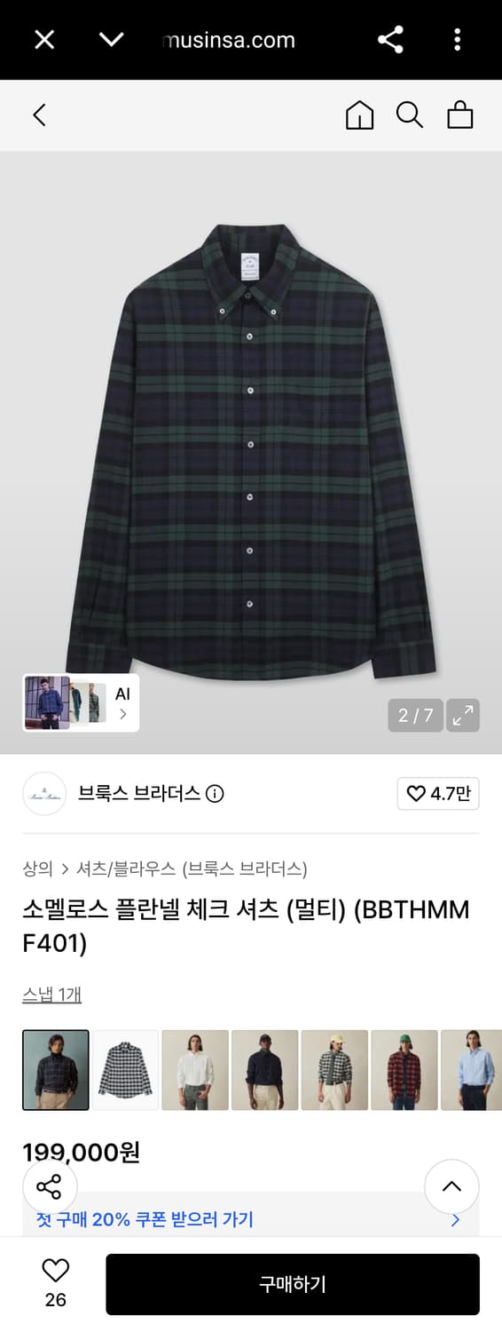 브룩스브라더스 블랙와치 타탄체크 플란넬 셔츠 긴팔 남방 리젠드핏 L 상품이미지2