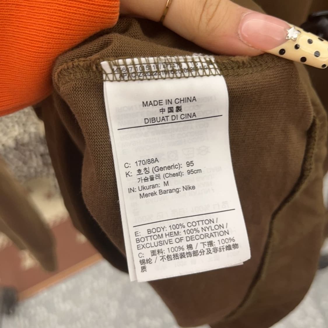 나이키 조던 23 엔지니어드 빈티지 캐주얼 맨투맨 M C09655 상품이미지6