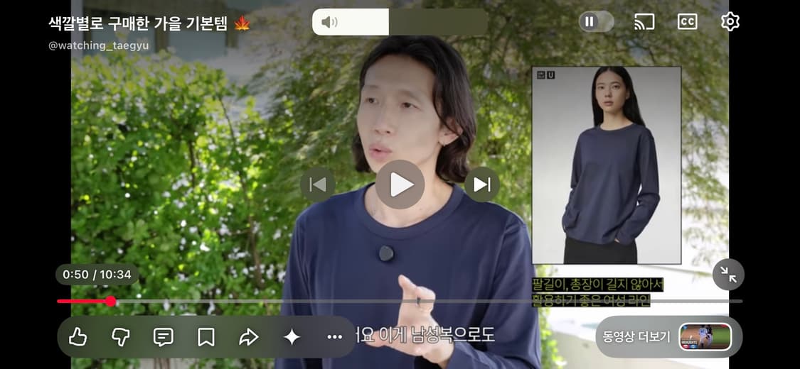 유니클로 수피마 코튼 t 2xl 상품이미지2