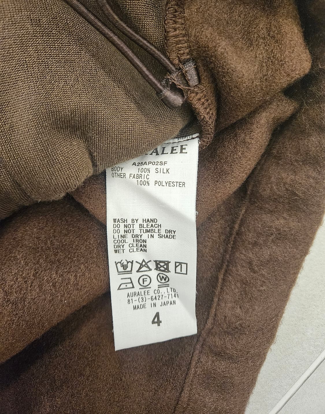 (4)오라리 25aw 실크 플리스 브라운 상품이미지3