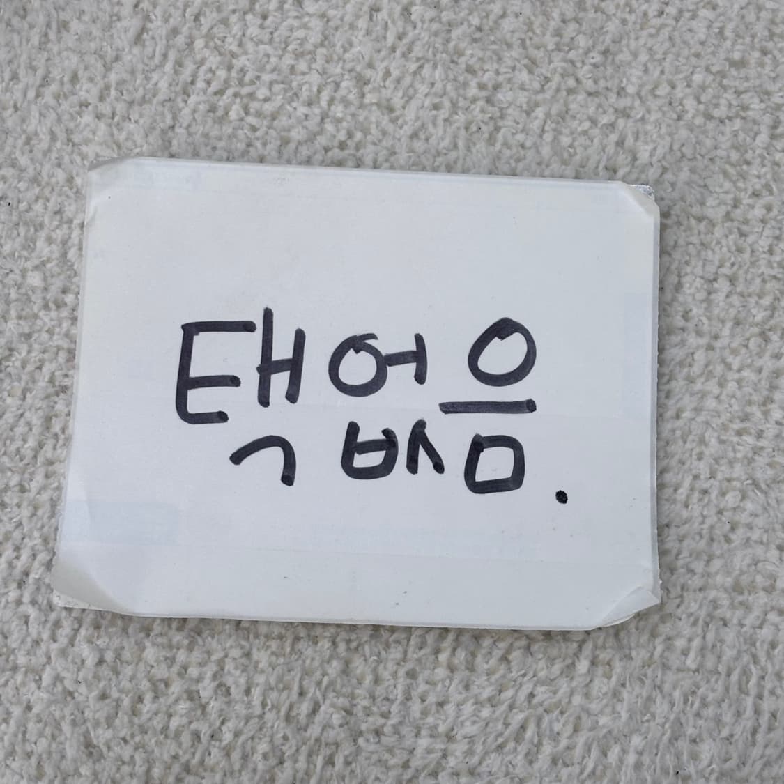 실측확인 보온 누빔 조끼 0304E 상품이미지3