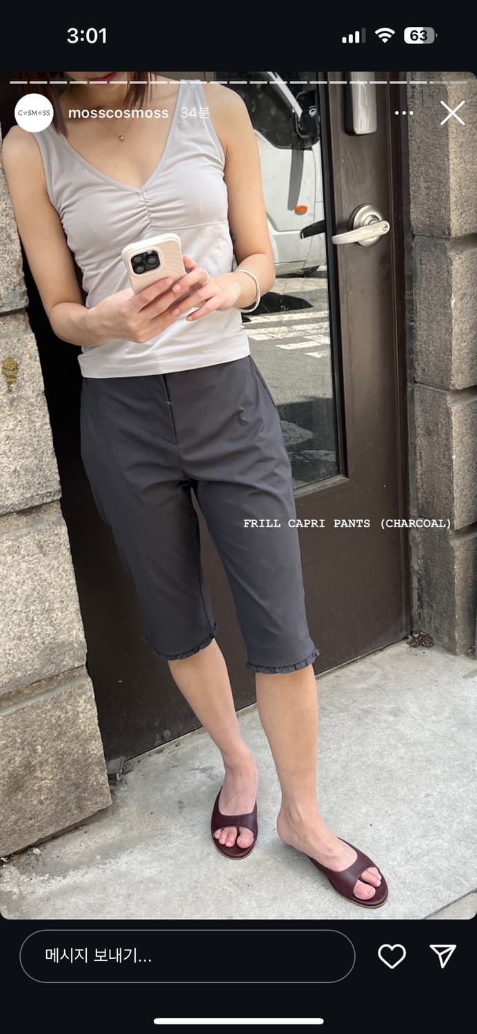 Cosmoss frill capri pants charcoal 새상품 상품이미지1
