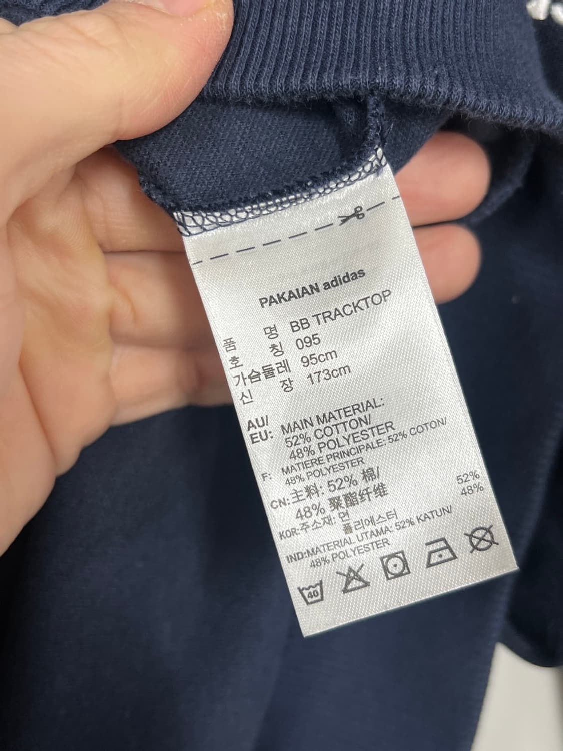 아디다스 네이비 트랙탑 져지 상품이미지5