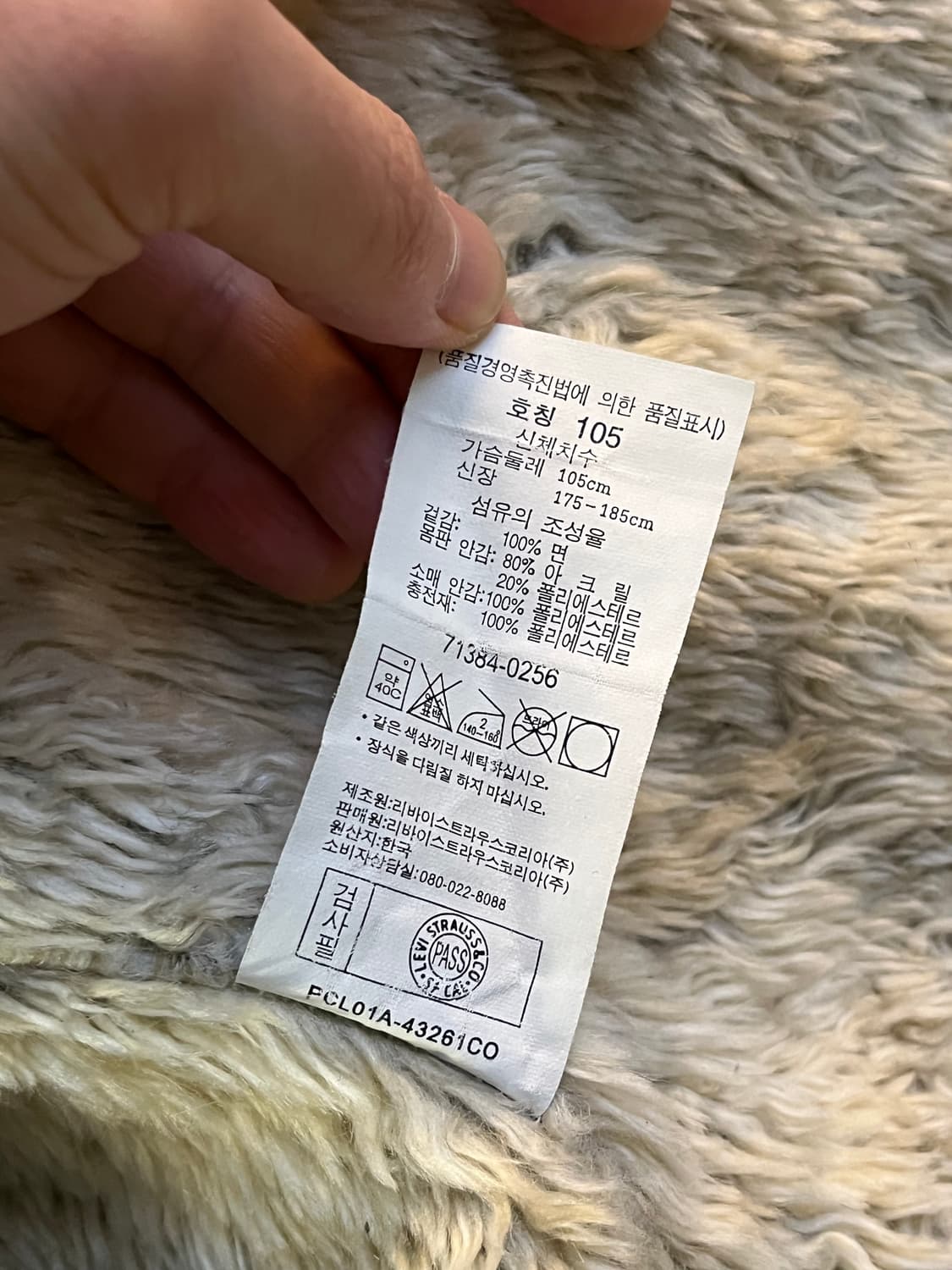 Levis 리바이스 트러커 데님 쉐르파 자켓 XL 상품이미지7