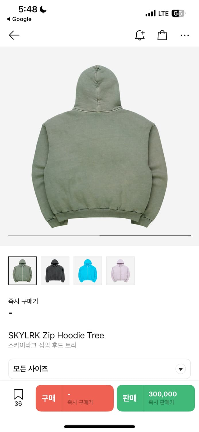 skylrk 후드 tree 색상 XL 새상품 상품이미지3