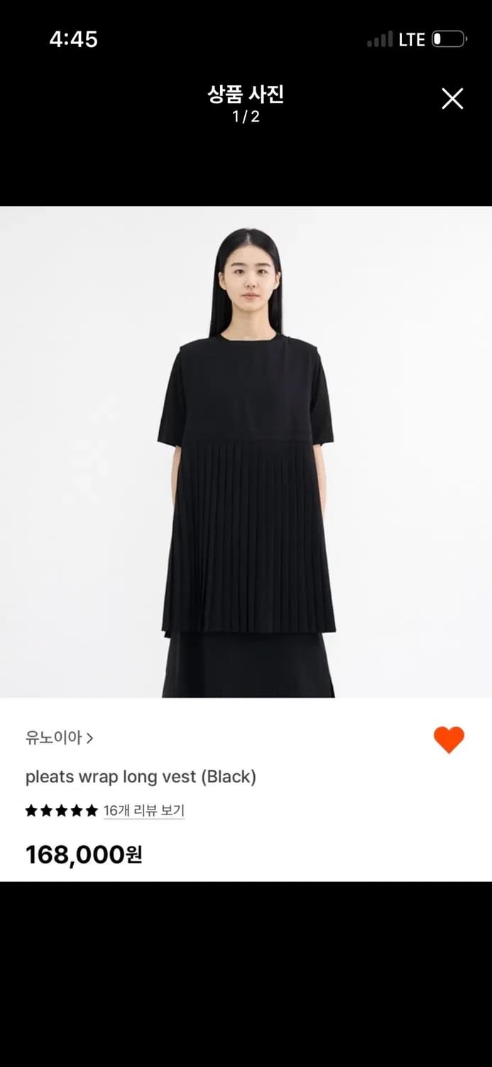 유노이아 플리츠 랩 롱 베스트 블랙 상품이미지1