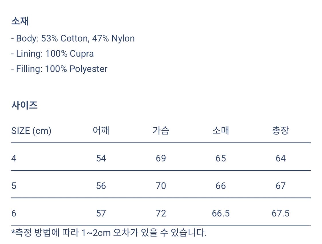시오타 MA-1 [4] 상품이미지5