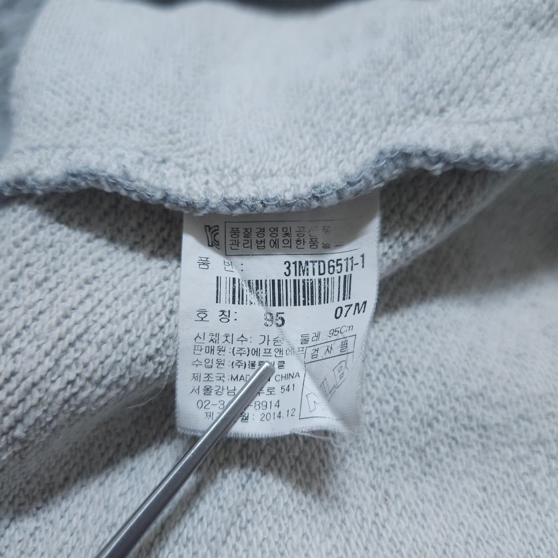 MLB)95 남자 LA다저스 집업 / 왕눈이샵 상품이미지10