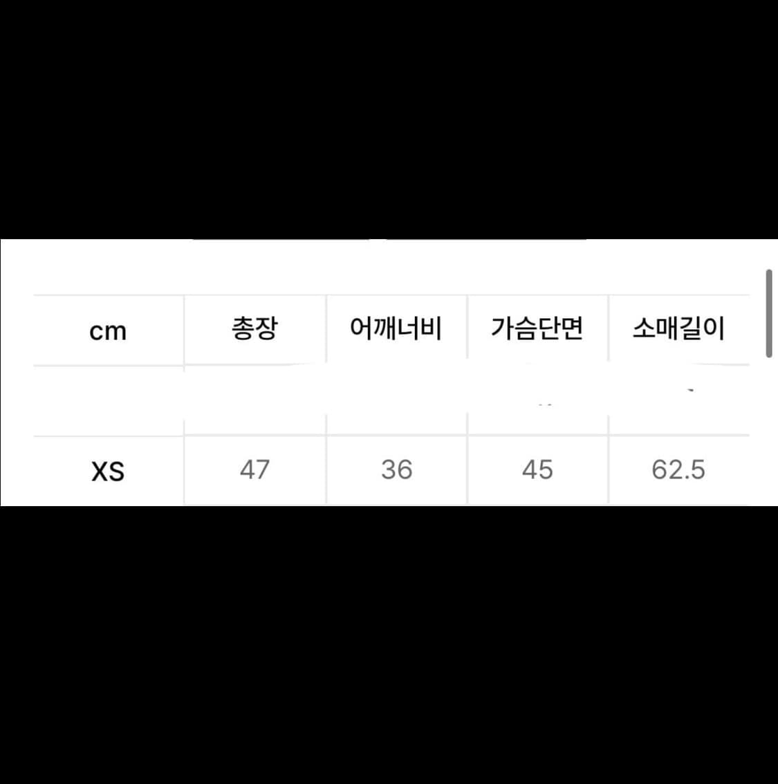 스컬프터 Faux Fur Zip-up 퍼 자켓 [XS] 상품이미지4