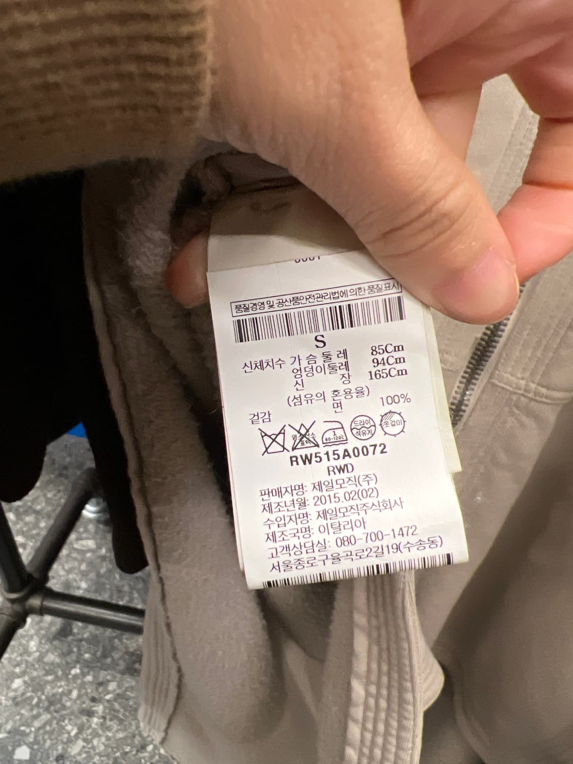 릭오웬스 피쉬테일 후디 집업 처분 S 넉넉 상품이미지5