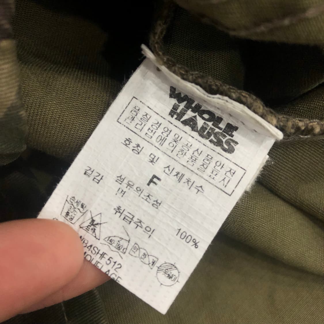 폴프랭크 로고 패치 카모 셔츠 상품이미지6