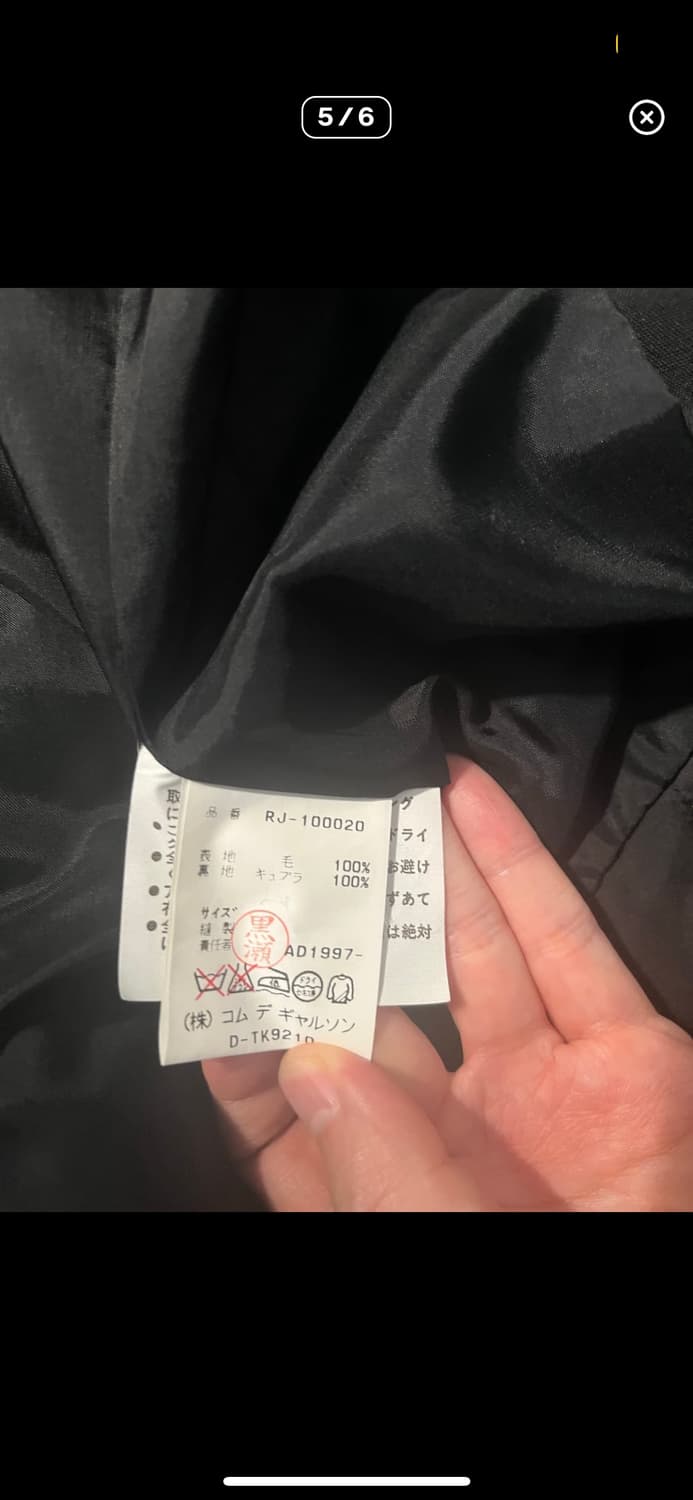 Comme des garcons 테일러드 스탠카라 코트 자켓 상품이미지6