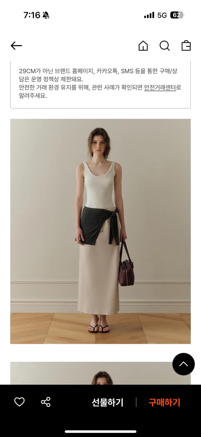 포유온 Filo Two-way sleeveless 필로 투웨이 슬리브리스 상품이미지5