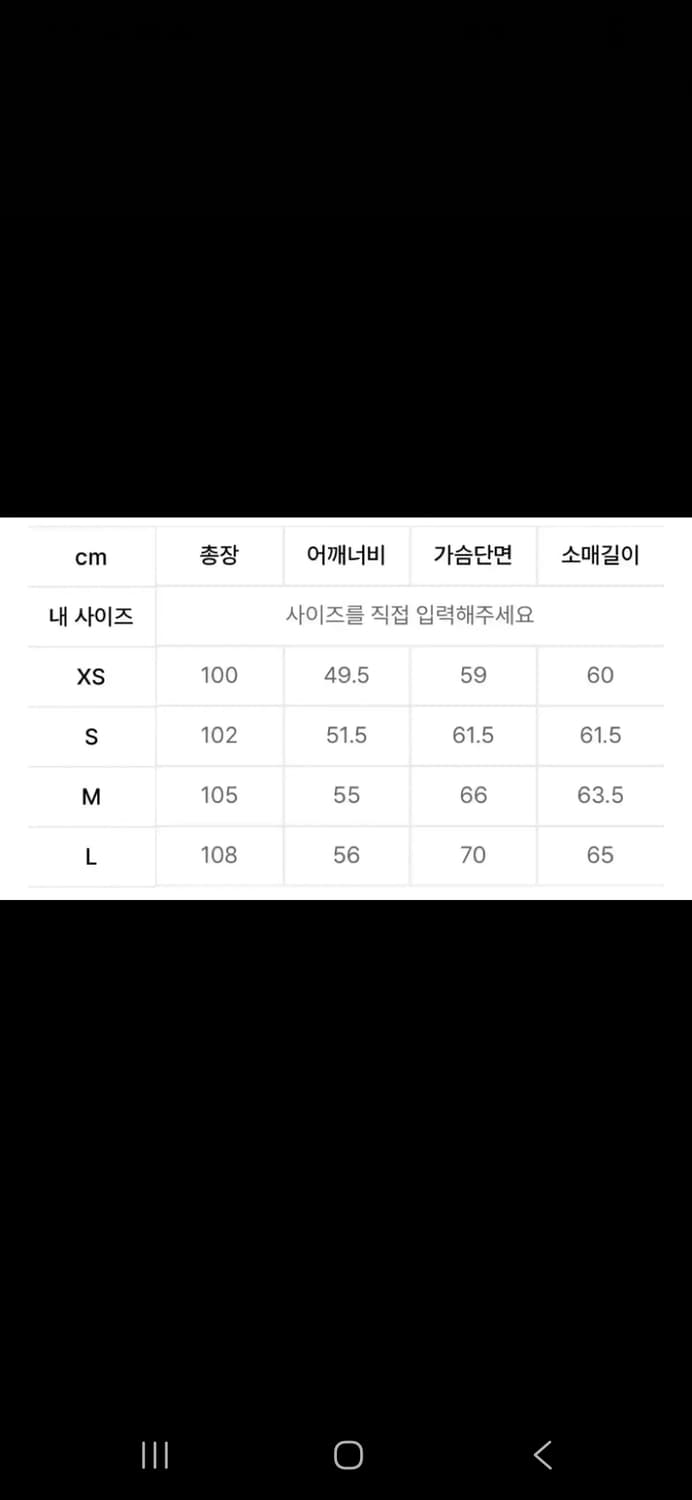 브론슨 m51 피쉬테일 파카 m 사이즈 외피 단품 상품이미지7