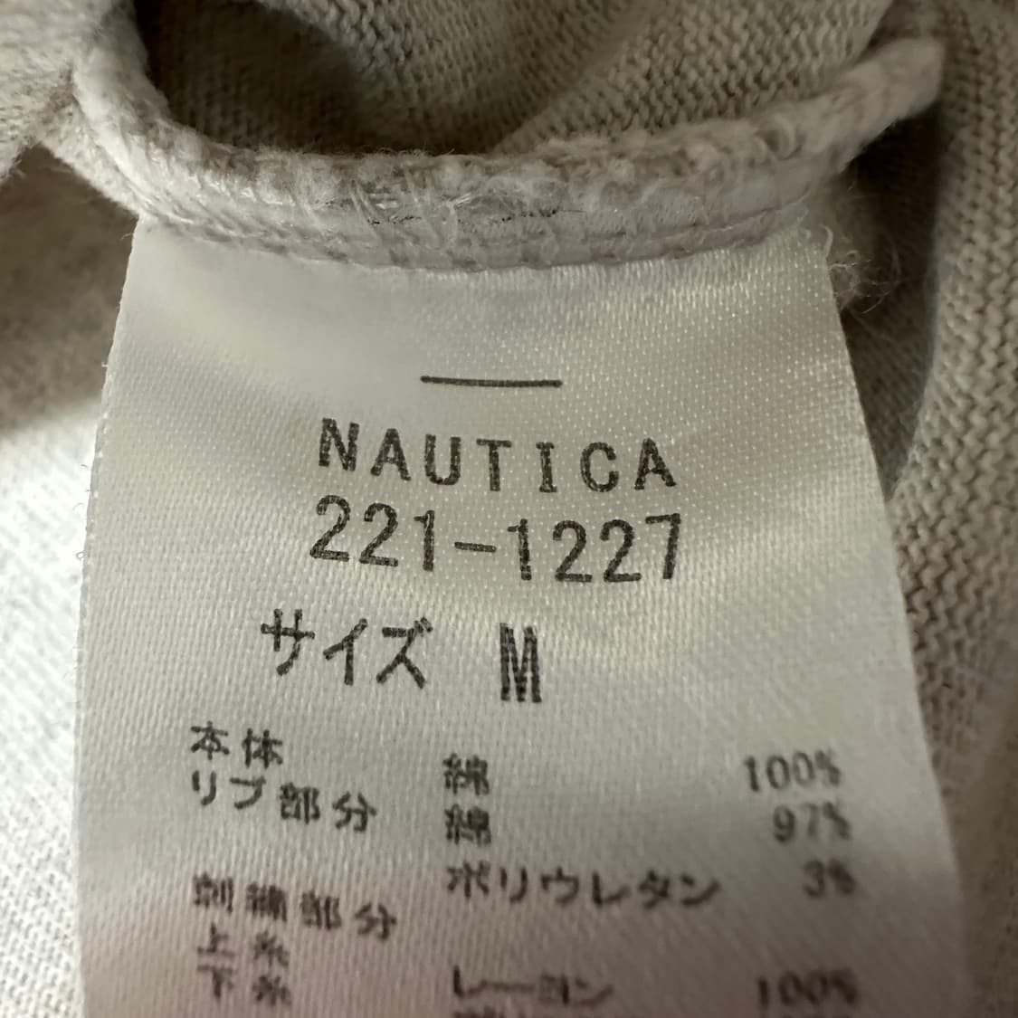 NAUTICA JAPAN heavy long sleeve 상품이미지5