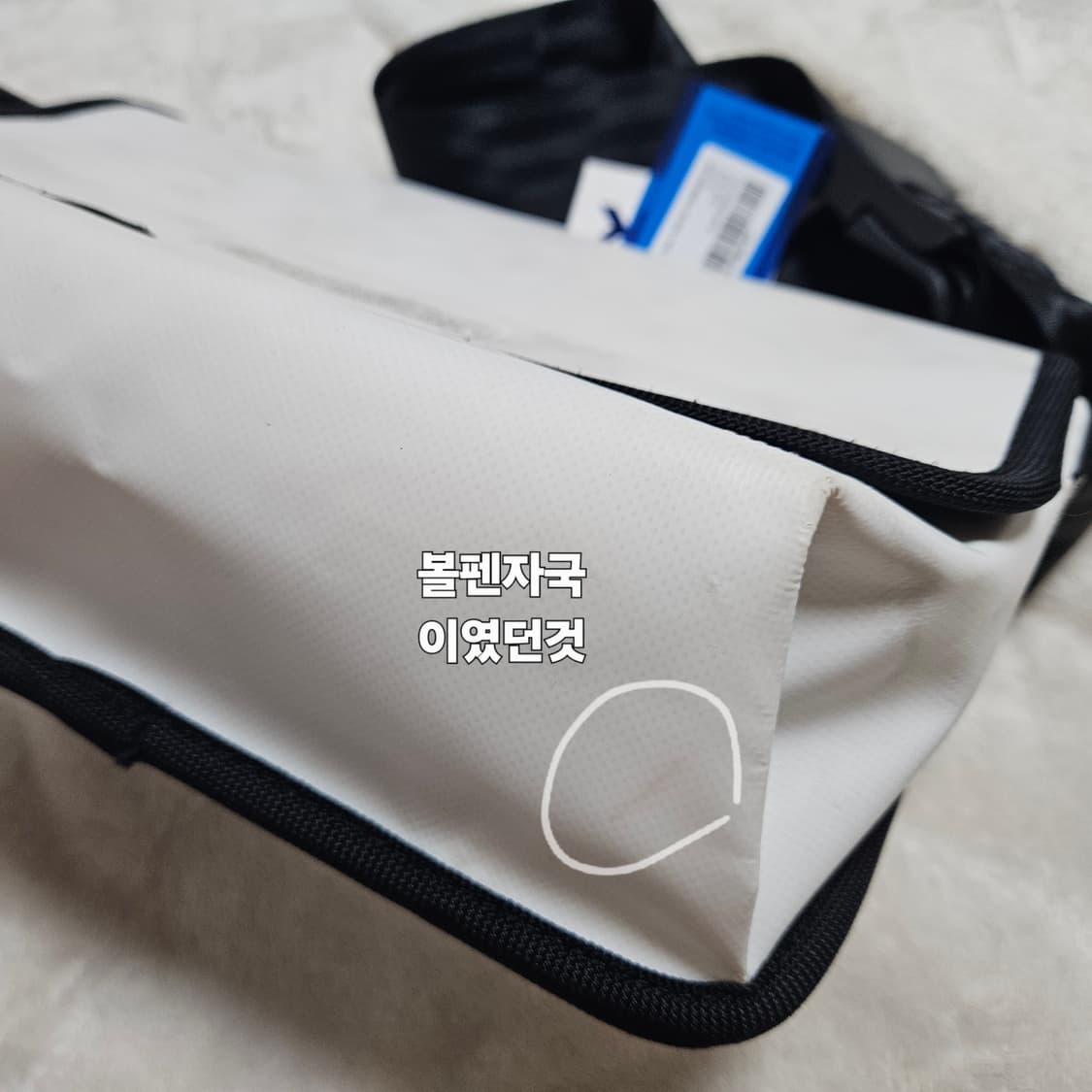 아더에러 스몰 트레이스 이스티 메신저백 화이트 상품이미지6